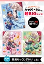 Hiko Kuji Welcome to Demon School! Iruma-kun - Spring Calling Devil Usagi Image_4