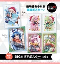 Hiko Kuji Welcome to Demon School! Iruma-kun - Spring Calling Devil Usagi Image_7