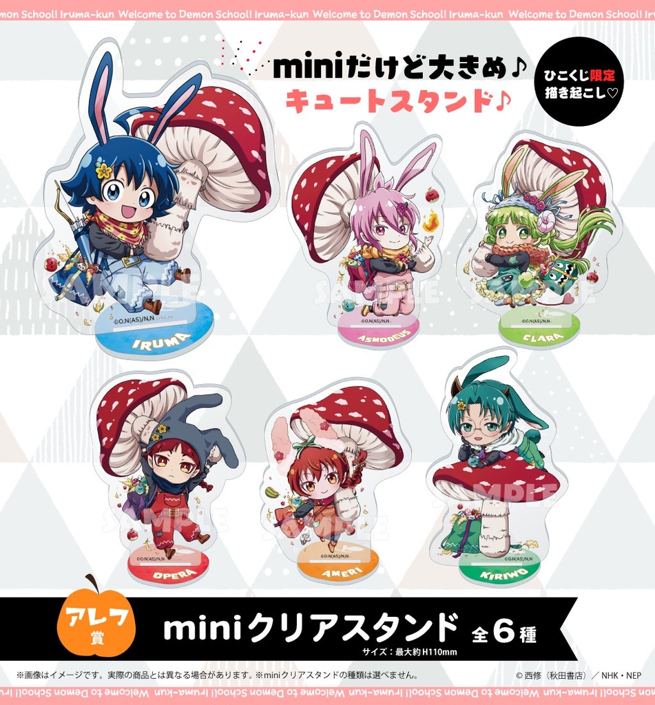 Hiko Kuji Welcome to Demon School! Iruma-kun - Spring Calling Devil Usagi Image_8
