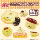 Atari Kuji - Pom Pom Purin Mar 2023 Image_2