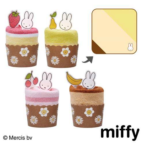 Taito Kuji Miffy & Relaxed cafe time Image_8