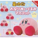 Kirby's Dream Land Sitting Plush Mascot Image_2