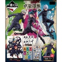 Ichiban Kuji - Jujutsu Kaisen The Forth (Full ctn of 80 tickets) Image_2
