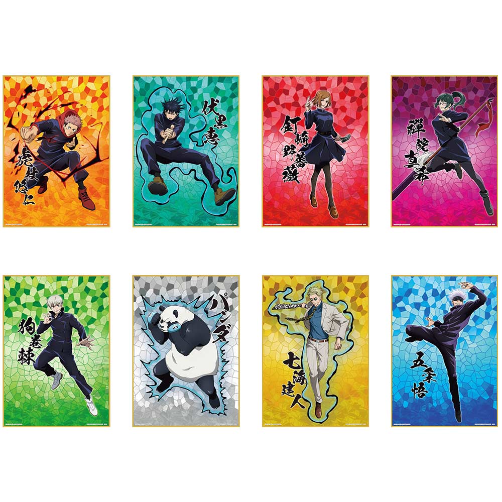 Ichiban Kuji - Jujutsu Kaisen The Forth (Full ctn of 80 tickets) Image_8