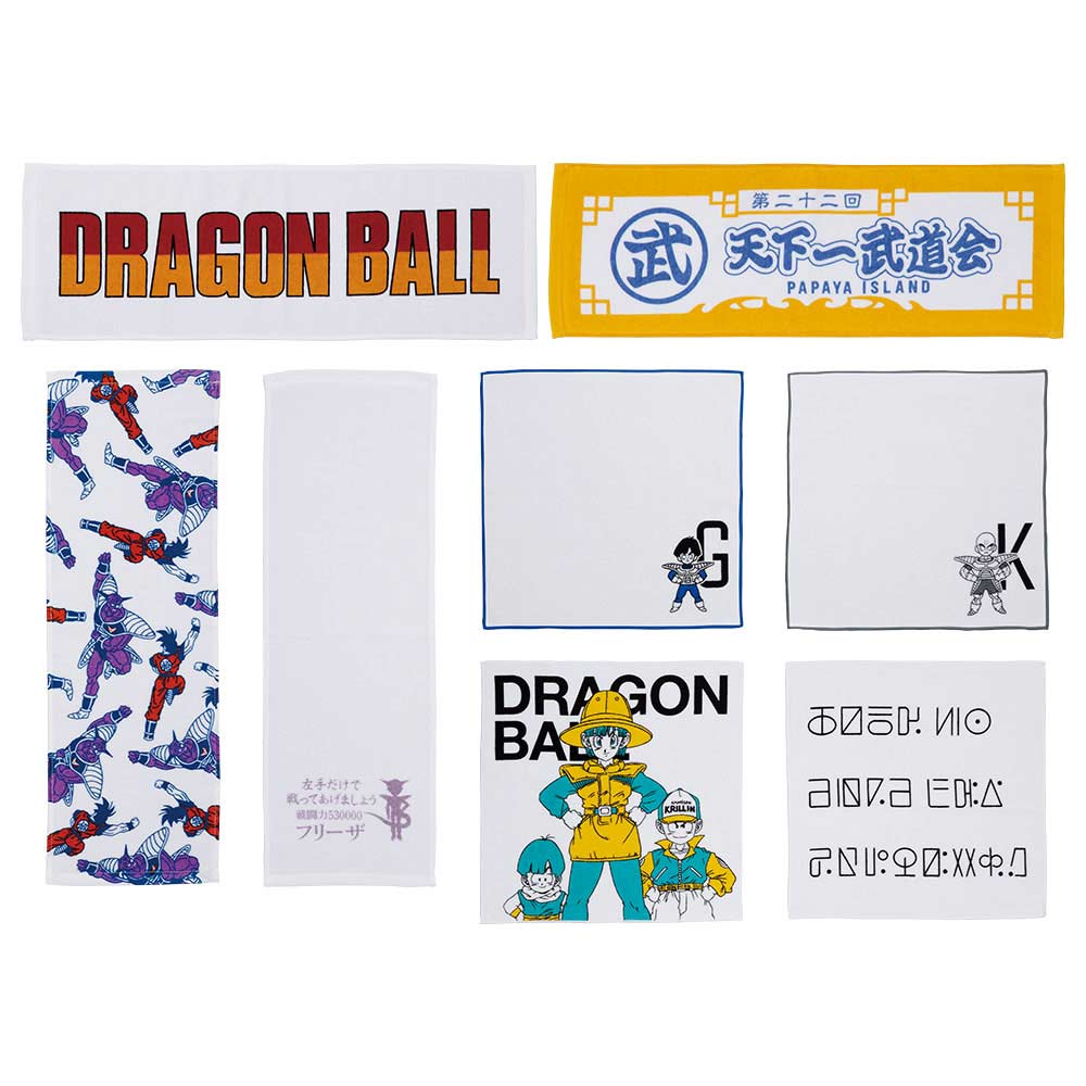 Ichiban Kuji - Dragonball Z EX Fear!! Frieza Army Image_9