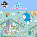 Ichiban Kuji - Doraemon Together with Gadgets (Full ctn of 66 tickets) Image_1