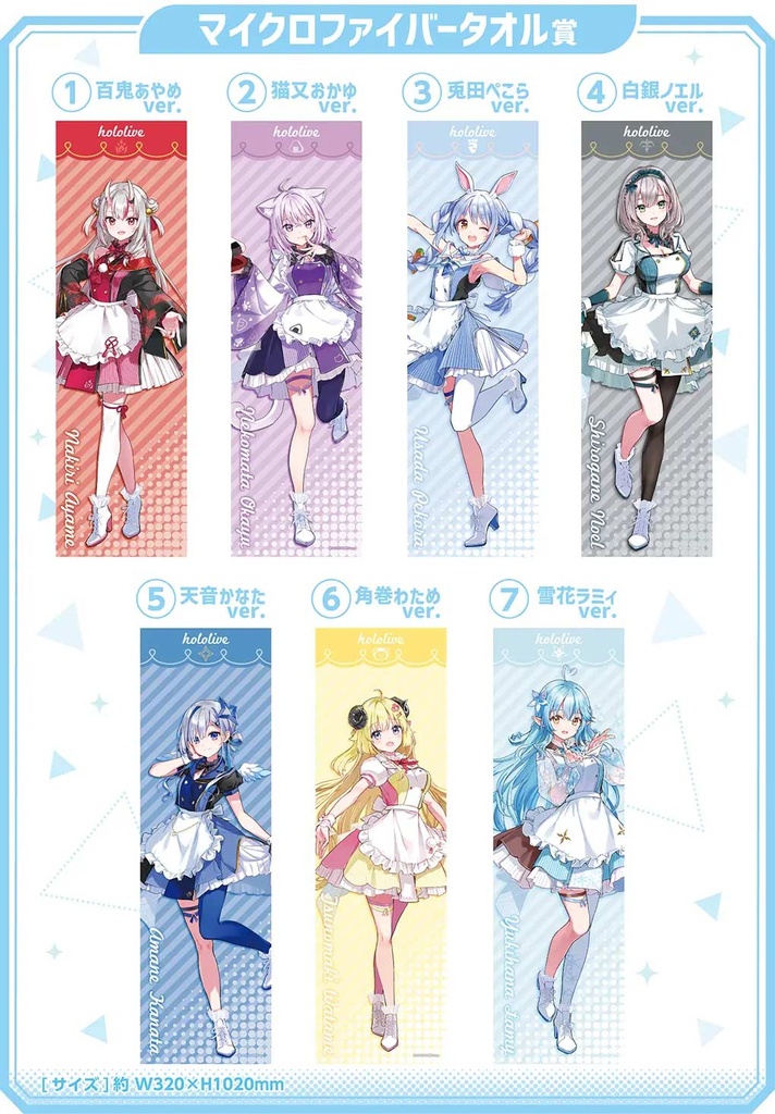 Hololive Kuji Holo Cooking Okawaru! (Full ctn of 73 tickets) Image_2