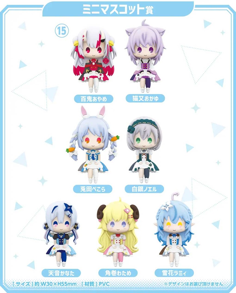 Hololive Kuji Holo Cooking Okawaru! (Full ctn of 73 tickets) Image_3