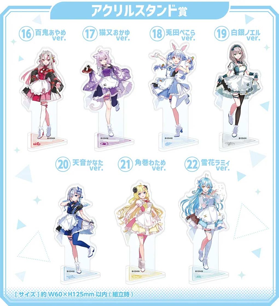 Hololive Kuji Holo Cooking Okawaru! (Full ctn of 73 tickets) Image_4