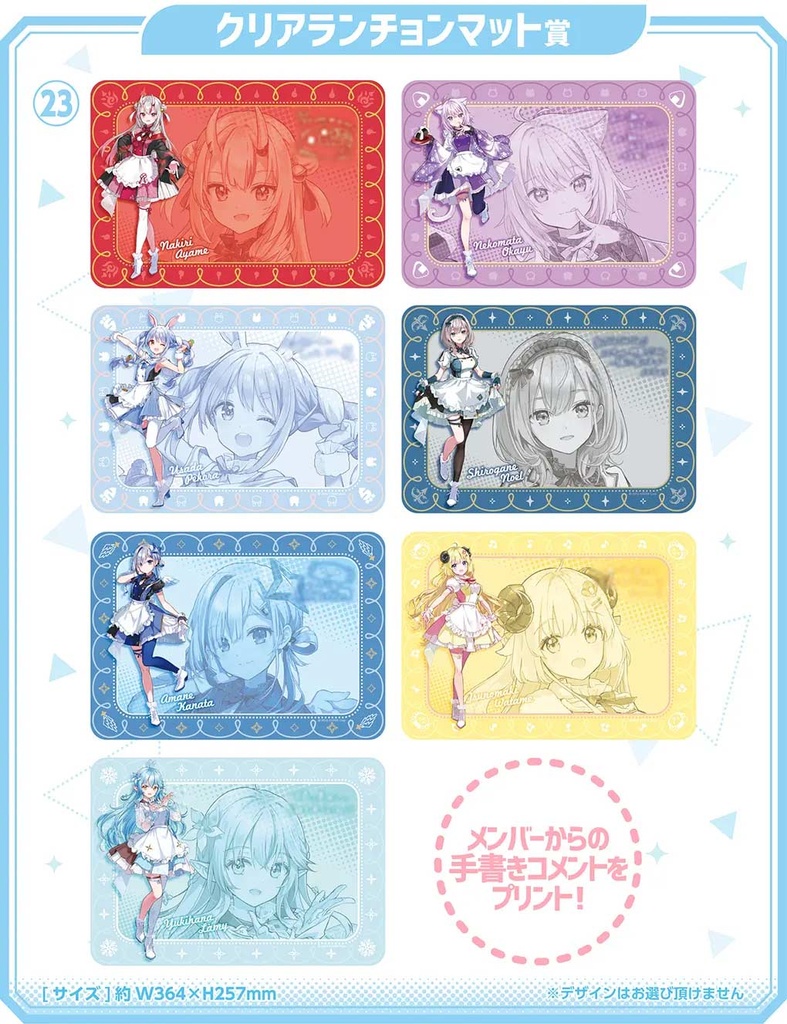 Hololive Kuji Holo Cooking Okawaru! (Full ctn of 73 tickets) Image_5