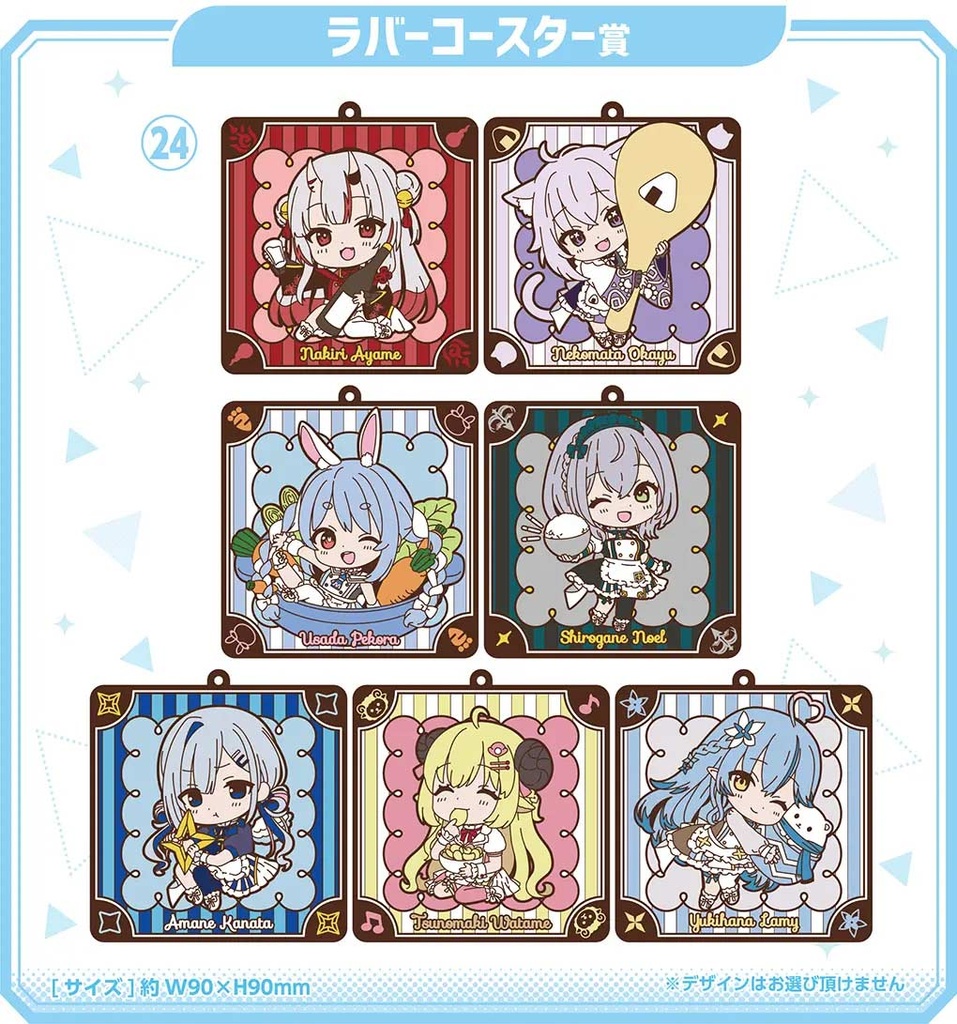 Hololive Kuji Holo Cooking Okawaru! (Full ctn of 73 tickets) Image_6