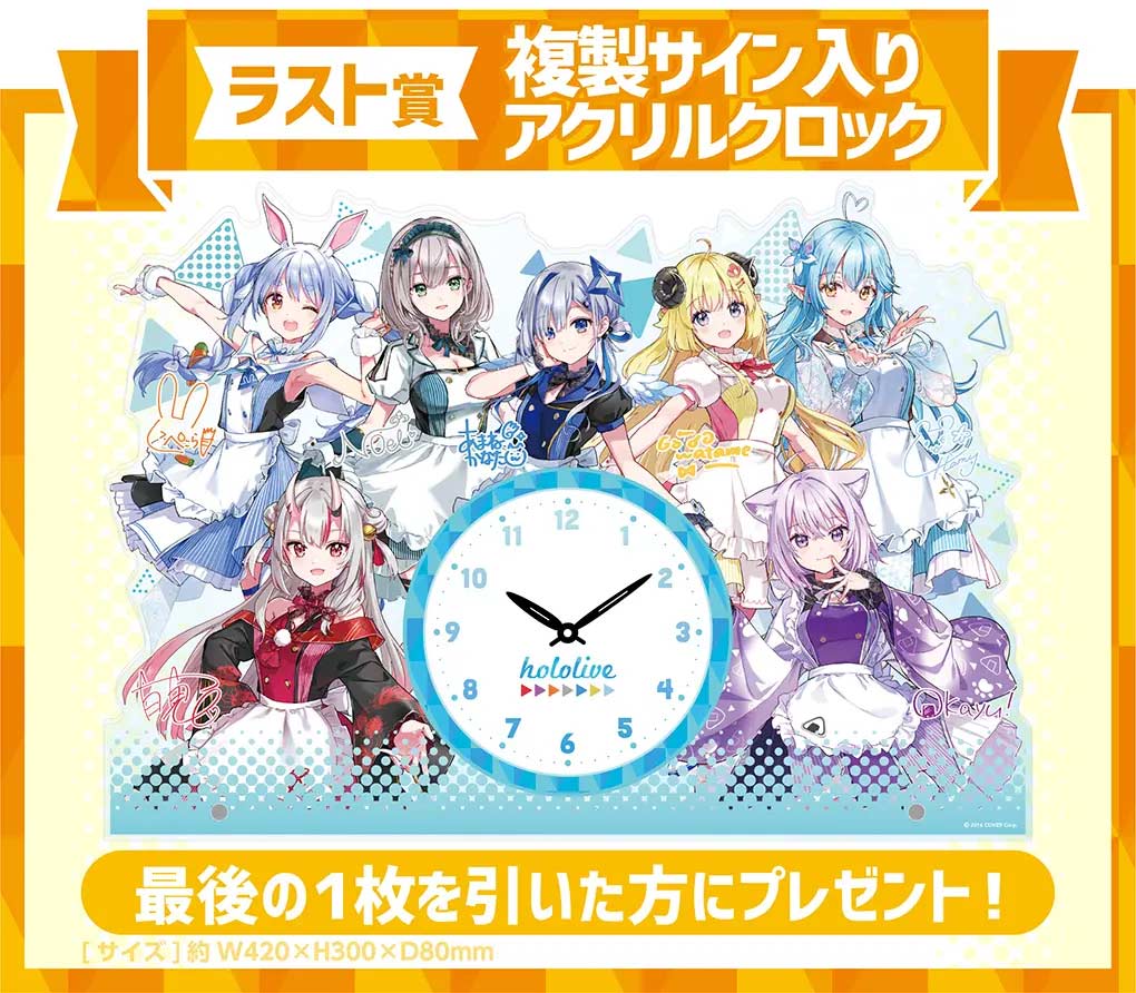 Hololive Kuji Holo Cooking Okawaru! (Full ctn of 73 tickets) Image_7