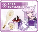 Hololive Kuji Holo Cooking Okawaru! (Full ctn of 73 tickets) Image_9
