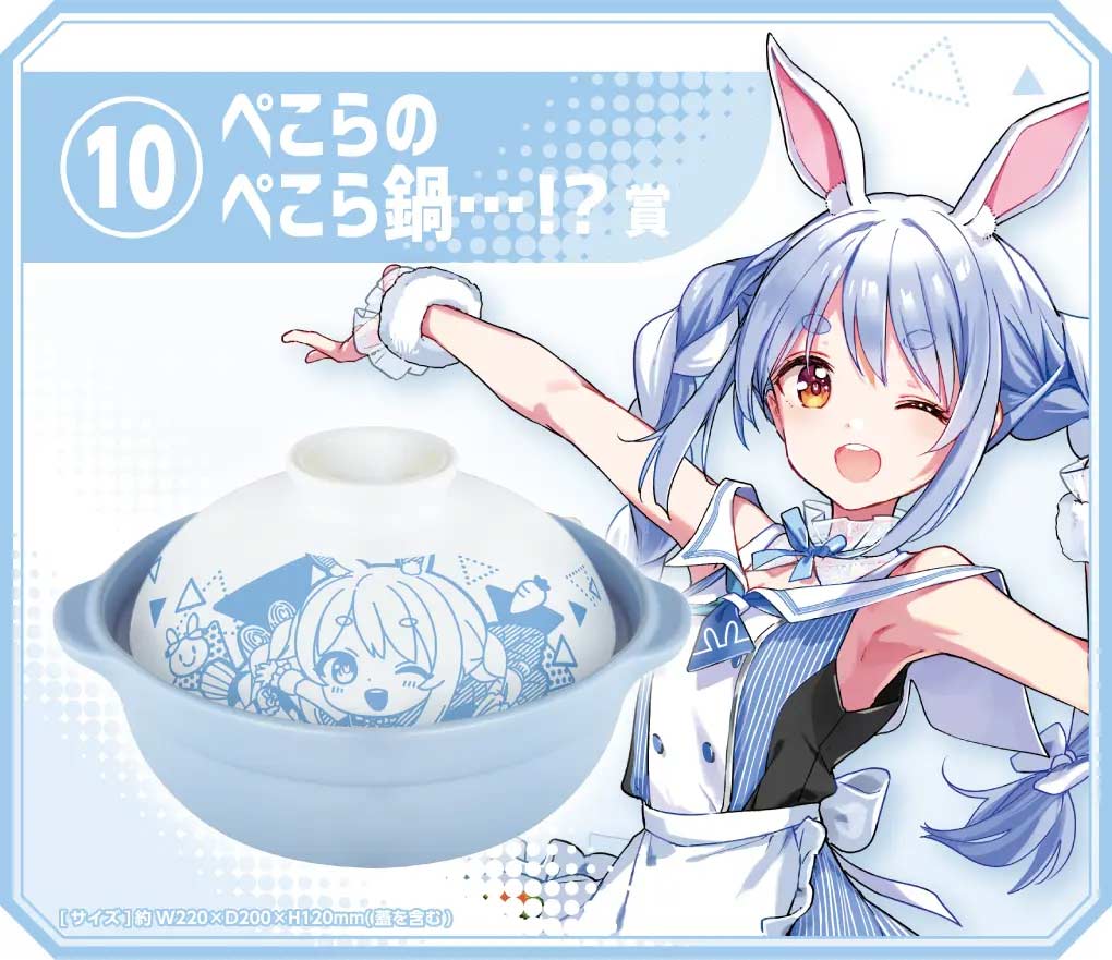 Hololive Kuji Holo Cooking Okawaru! (Full ctn of 73 tickets) Image_10