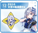Hololive Kuji Holo Cooking Okawaru! (Full ctn of 73 tickets) Image_12