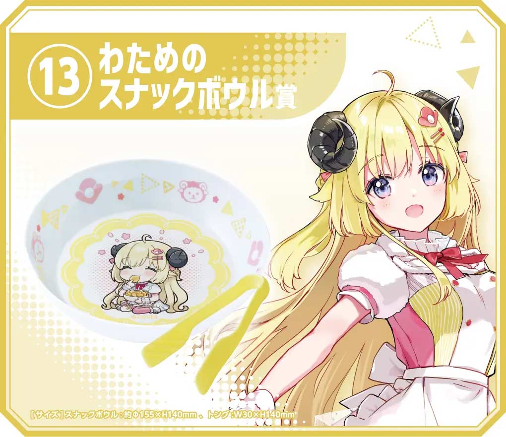 Hololive Kuji Holo Cooking Okawaru! (Full ctn of 73 tickets) Image_13