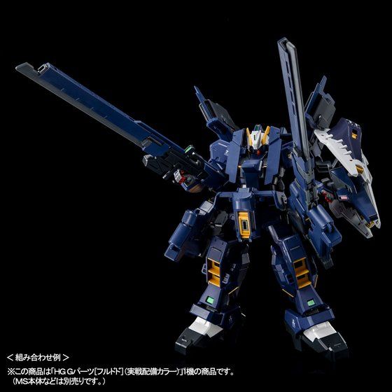 HG Mobile Suit Gundam UC - RX-121-2A Gundam TR-1 [Advanced Hazel] Image_7