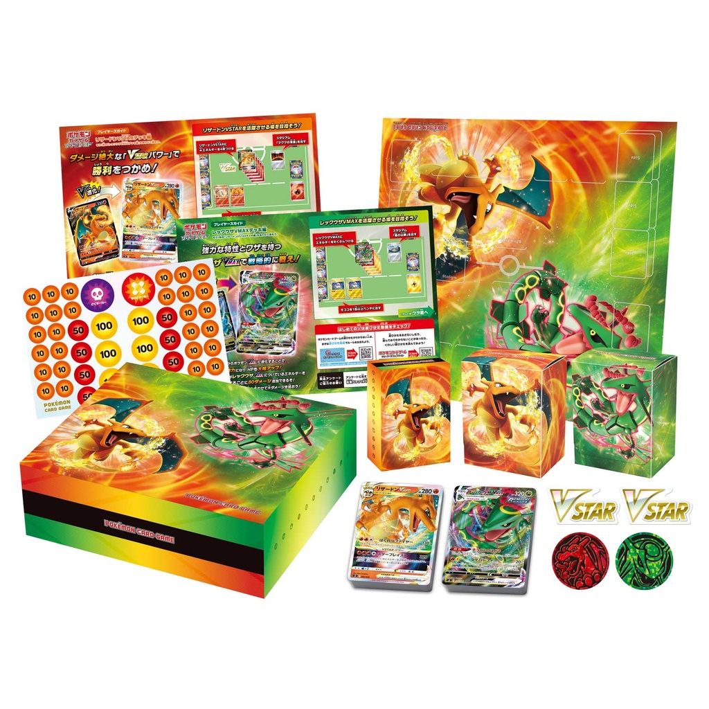 Pokemon Sword & Shield Specal Deck set - Charizard VSTAR VS Rayquaza VMAX Image_2