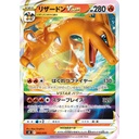 Pokemon Sword & Shield Specal Deck set - Charizard VSTAR VS Rayquaza VMAX Image_3