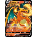 Pokemon Sword & Shield Specal Deck set - Charizard VSTAR VS Rayquaza VMAX Image_4