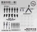 Modelling Add-on 1/144 SU016 Wing Accessories Image_2