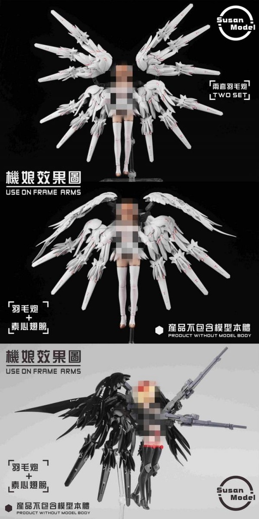 Modelling Add-on 1/144 SU016 Wing Accessories Image_4