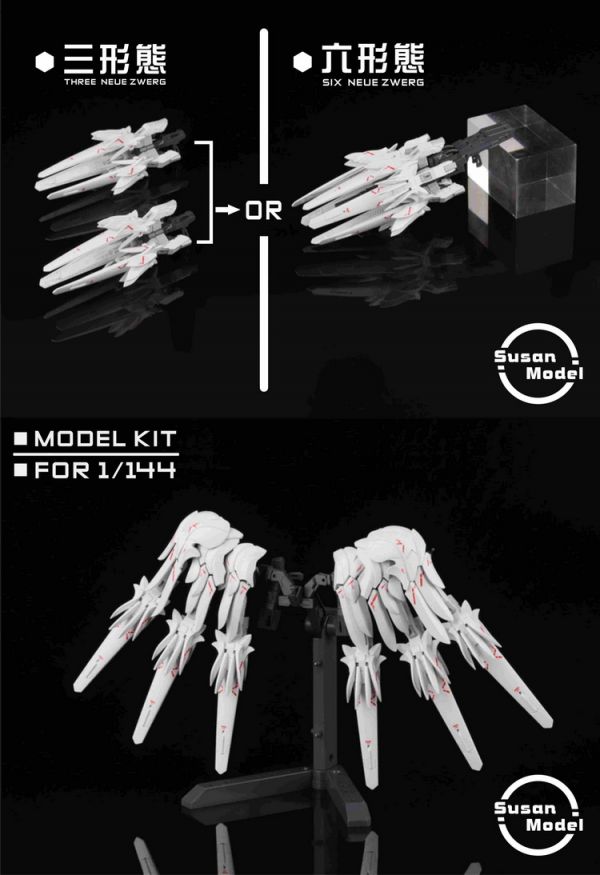Modelling Add-on 1/144 SU016 Wing Accessories Image_5