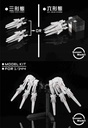 Modelling Add-on 1/144 SU016 Wing Accessories Image_5