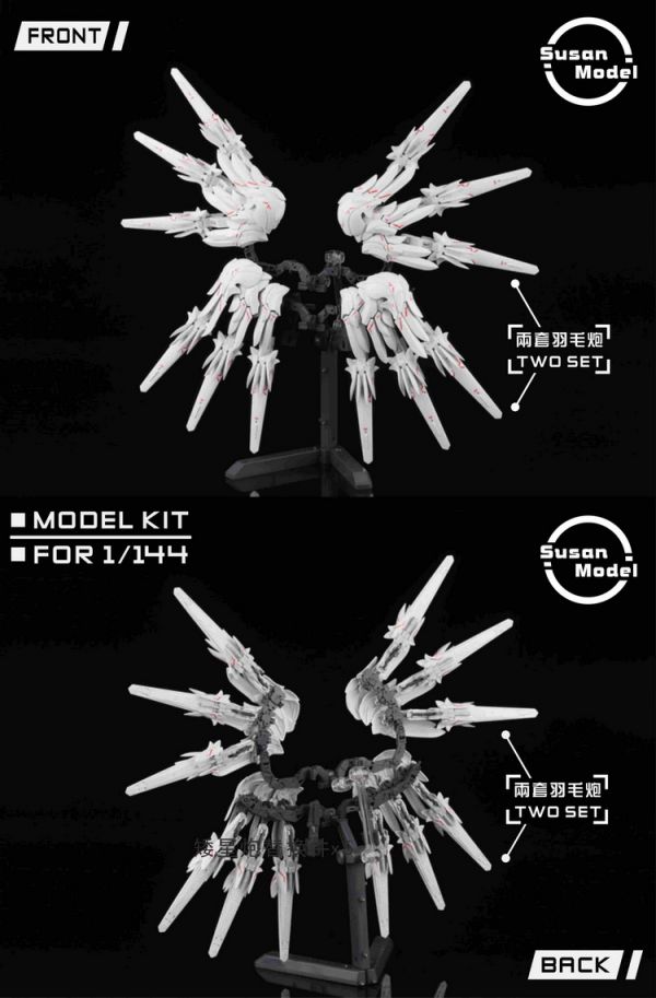 Modelling Add-on 1/144 SU016 Wing Accessories Image_6