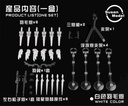 Modelling Add-on 1/144 SU016 Wing Accessories Image_8