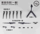 Modelling Add-on 1/144 SU016 Wing Accessories Image_9