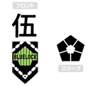(PO) TV Anime Blue Lock Supply Style T-Shirt Royal Blue (S) Image_3