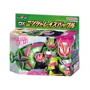 Kamen Rider Geats Kamen Rider Geats DX Ninja Raise Buckle Image_1