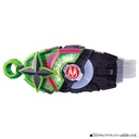 Kamen Rider Geats Kamen Rider Geats DX Ninja Raise Buckle Image_2