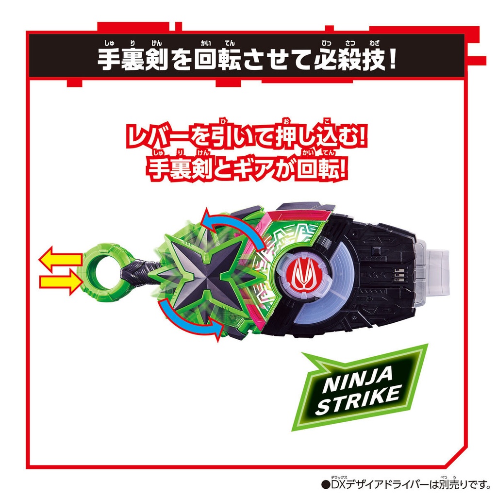 Kamen Rider Geats Kamen Rider Geats DX Ninja Raise Buckle Image_5
