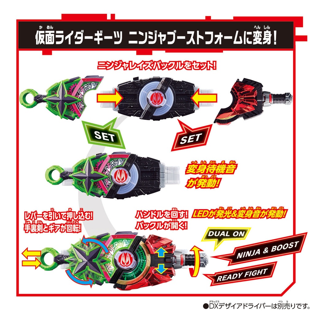 Kamen Rider Geats Kamen Rider Geats DX Ninja Raise Buckle Image_6