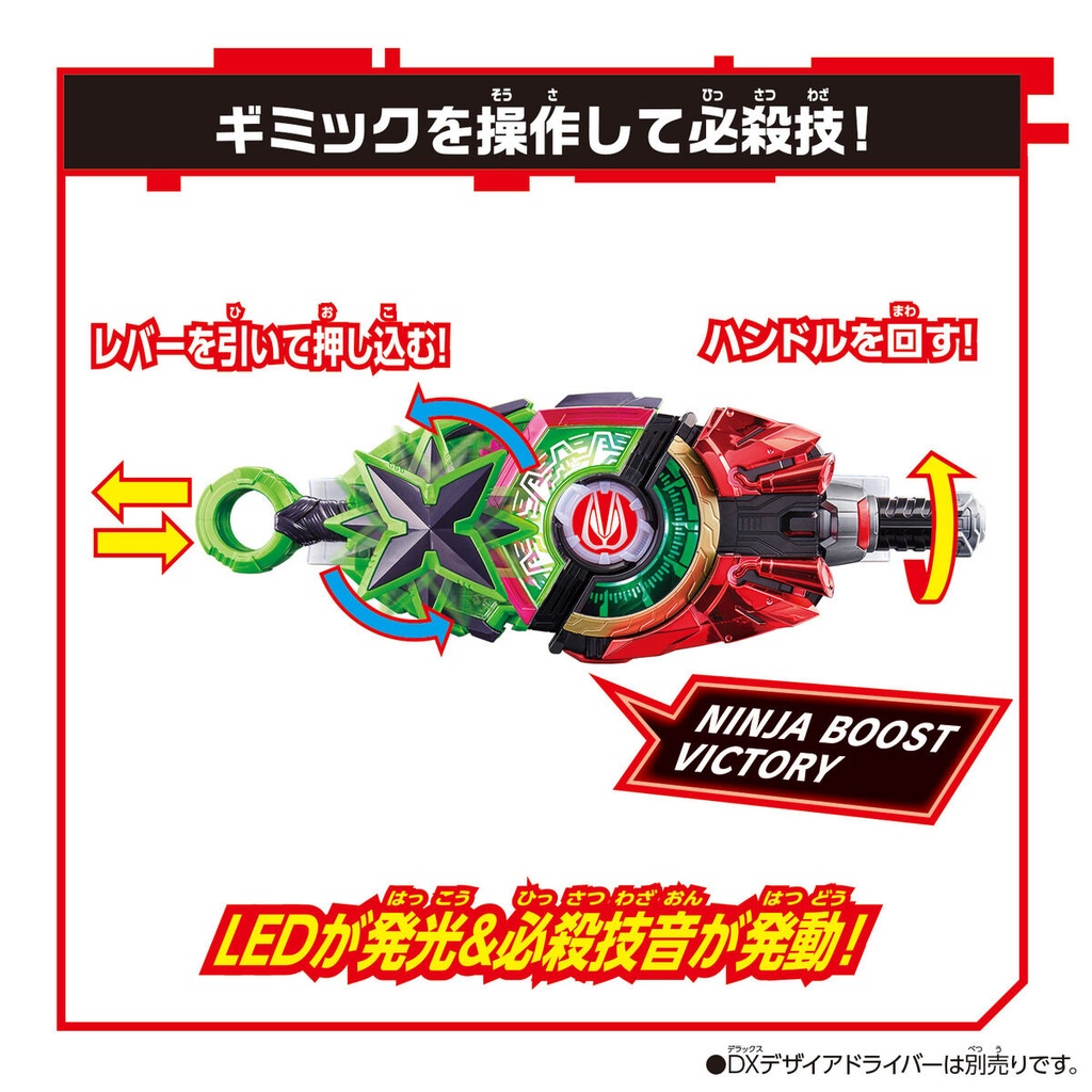 Kamen Rider Geats Kamen Rider Geats DX Ninja Raise Buckle Image_7