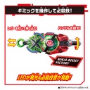 Kamen Rider Geats Kamen Rider Geats DX Ninja Raise Buckle Image_7