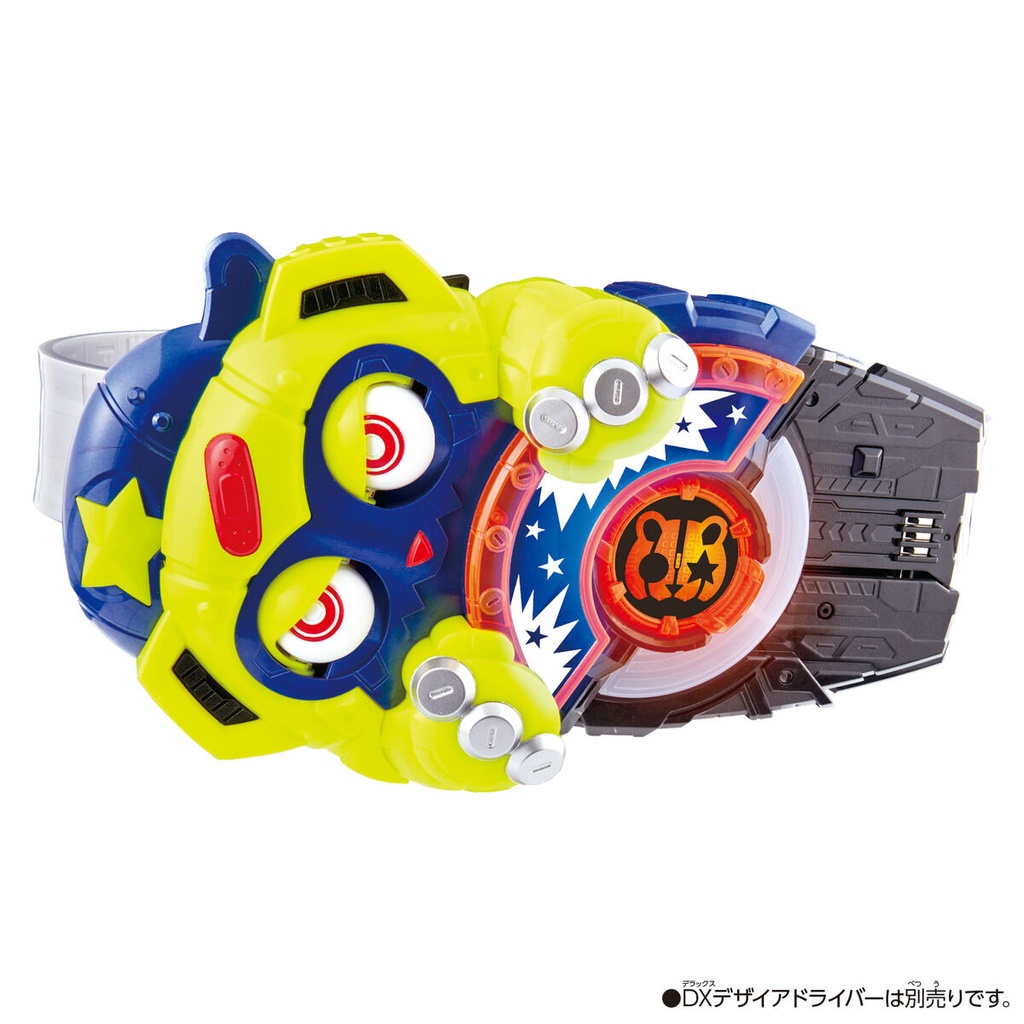 Kamen Rider Geats Kamen Rider Geats DX Monster Raise Buckle Image_2