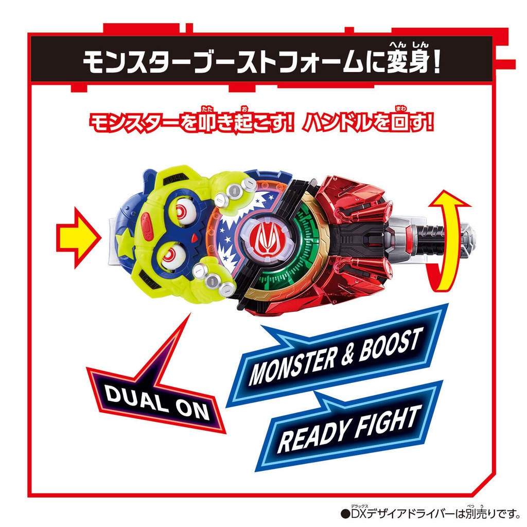 Kamen Rider Geats Kamen Rider Geats DX Monster Raise Buckle Image_5