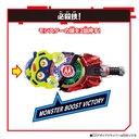 Kamen Rider Geats Kamen Rider Geats DX Monster Raise Buckle Image_6