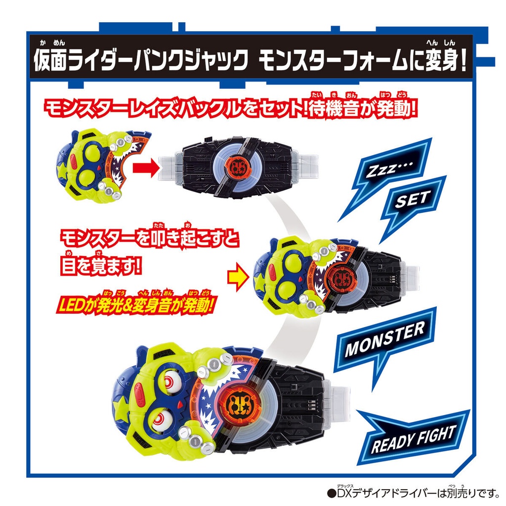 Kamen Rider Geats Kamen Rider Geats DX Monster Raise Buckle Image_8