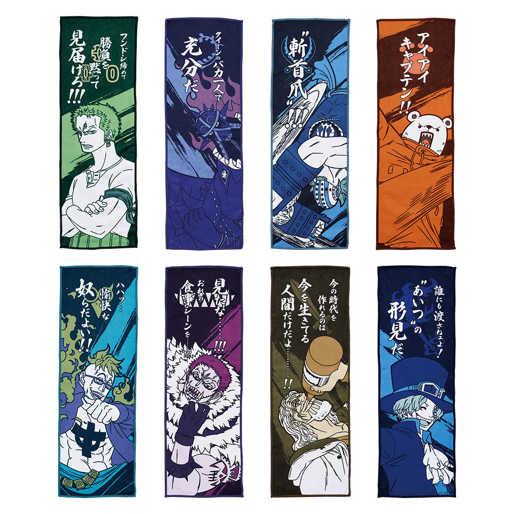 Ichiban Kuji - One Piece Best of the Buddy (Full ctn of 80 tickets) Image_9