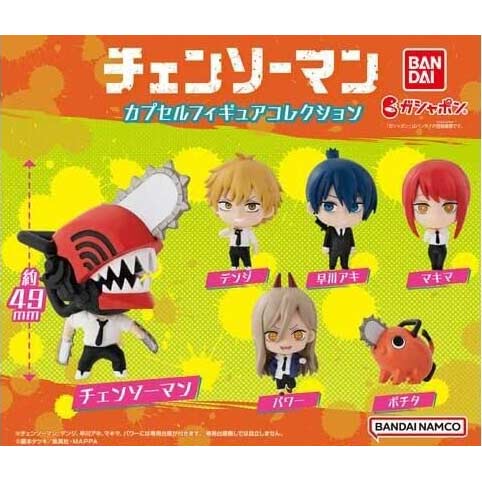 Chainsaw Man Capsule Figure Collection Image_1