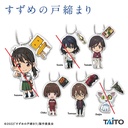 Suzume no Tojimari Pair Acrylic Keychain Image_1
