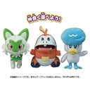 Pokemon Plush Asonde! Fuecoco Image_5