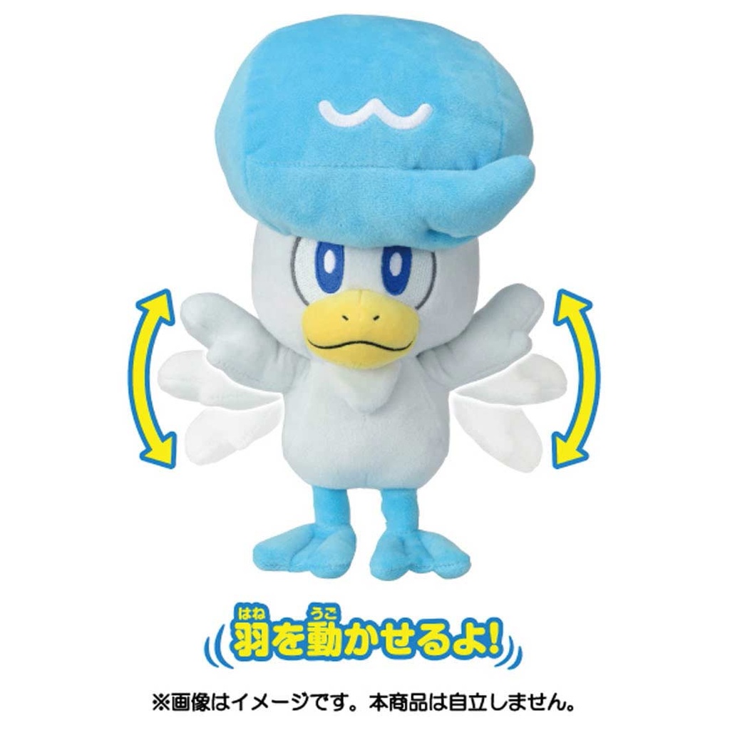 Pokemon Plush Asonde! Quaxly Image_3