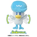 Pokemon Plush Asonde! Quaxly Image_3