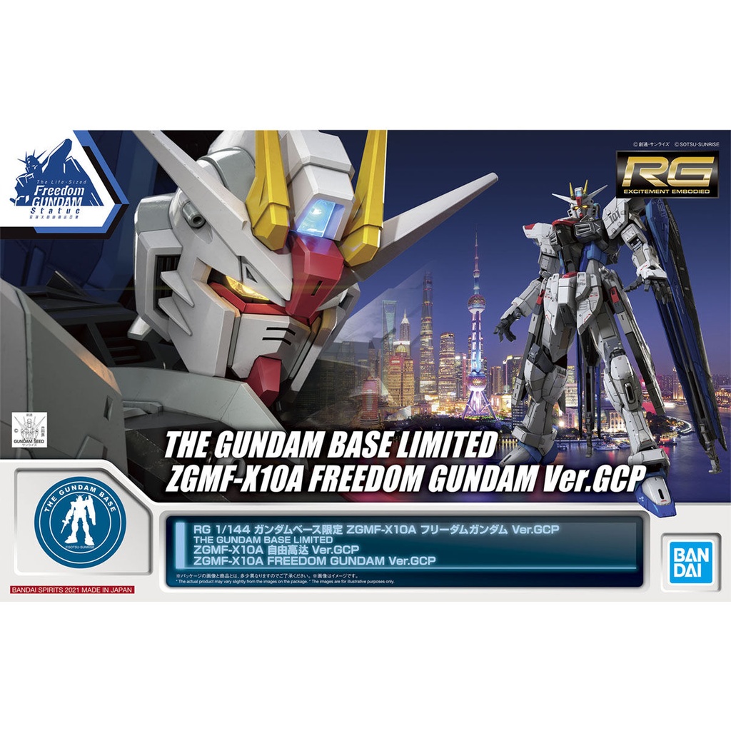RG 1/144 The Gundam Base Limited ZGMF-X10A Freedom Gundam Ver.GCP (P Bandai) Image_8
