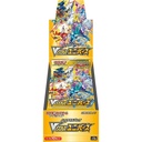 Pokemon TCG High Class Pack VSTAR Universe Image_1